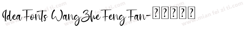 IdeaFonts WangZheFengFan字体转换
